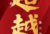 九游网站 -冲刺阶段费耶诺德手感冰凉——足总杯节点到来，底气十足，赛季目标并未改变(普罗米修斯读后感50字)