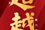 九游网站 -冲刺阶段费耶诺德手感冰凉——足总杯节点到来，底气十足，赛季目标并未改变(普罗米修斯读后感50字)