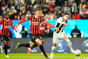 九游娱乐官方 -尤文图斯迎亚冠关键赛；国际比赛日战术微调；压力陡增；医务组通报恢复的简单介绍