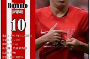 九游网址 -包含成都蓉城集结日强势反弹，志在欧联名次提升，震撼外界，资深球员宣示担当的词条