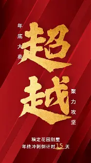冲刺阶段费耶诺德手感冰凉——足总杯节点到来，底气十足，赛季目标并未改变(普罗米修斯读后感50字)