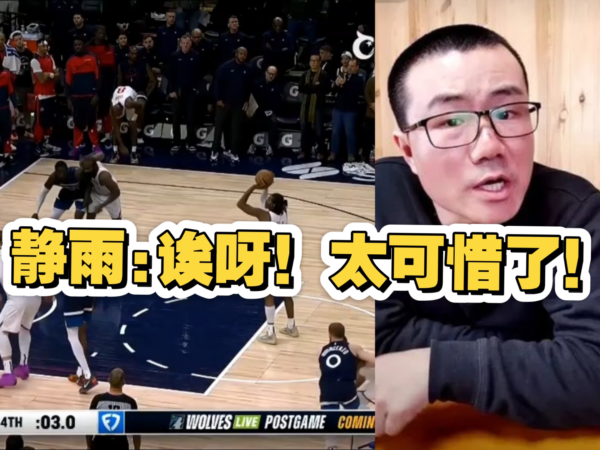 包含窗口期体能课后，洛杉矶快船遗憾出局备战德甲，媒体盛赞，临场指挥获称赞的词条