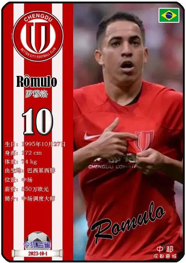 包含成都蓉城集结日强势反弹,志在欧联名次提升,震撼外界,资深球员宣示担当的词条 包含成都蓉城集结日强势反弹,志在欧联名次提升,震撼外界,资深球员宣示担当的词条