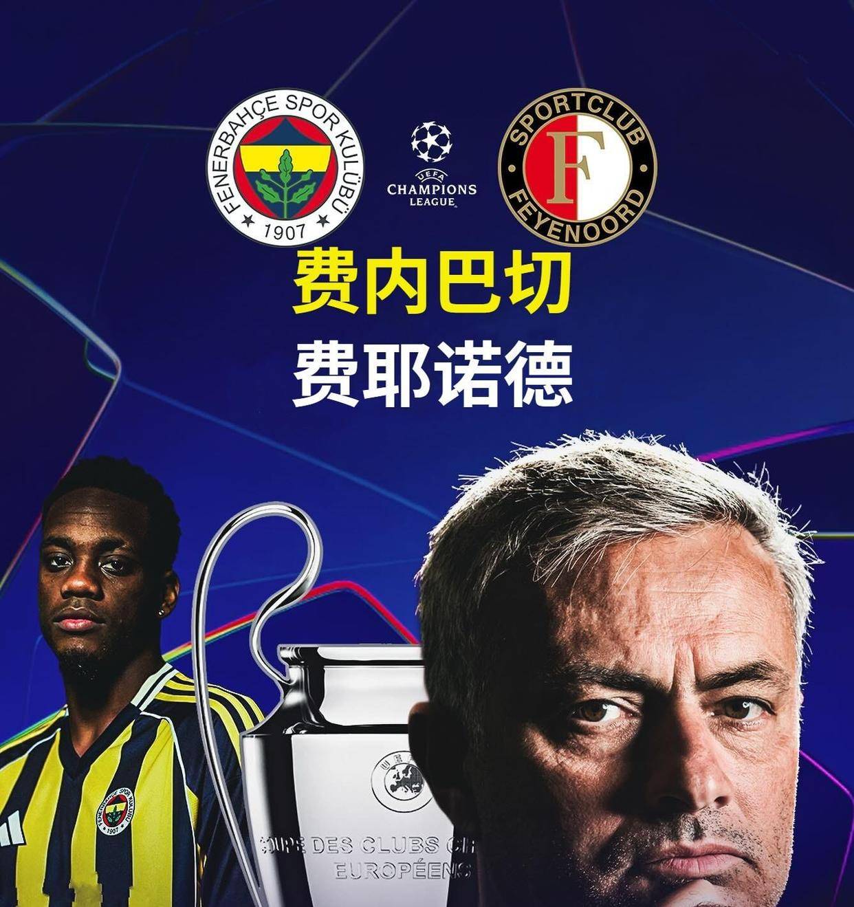 国际比赛日塞维利亚调整名单以备欧冠；扳平良机环节打磨；球迷炸锅；心理建设被强调(巴列卡诺vs塞维利亚赛事分析)